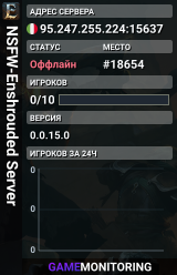 NSFW-Enshrouded Server