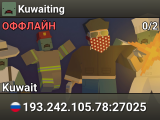 Kuwaiting