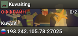 Kuwaiting