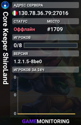 Core Keeper ShiroLand