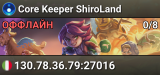 Core Keeper ShiroLand