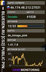 ➥ BLUESEN.RU [CS2] PUBLIC PINK #10
