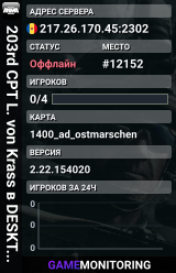 203rd CPT L. von Krass в DESKTOP-56HJECA