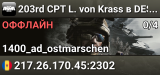 203rd CPT L. von Krass в DESKTOP-56HJECA