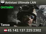 Antistasi Ultimate LAN