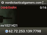 nordictacticalgamers.com [Team Elimination]