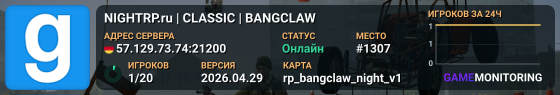 NIGHTRP.ru | CLASSIC | BANGCLAW