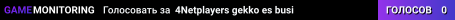 4Netplayers gekko es busi