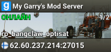 My Garry's Mod Server