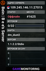 Bein | B e e's Server