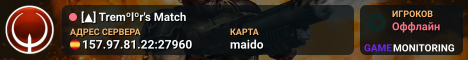 [▲] Tremºlºr's Match
