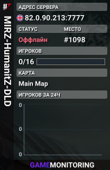 MIRZ-HumanitZ-DLD