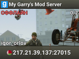 My Garry's Mod Server