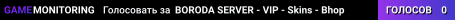 BORODA SERVER - VIP - Skins - Bhop