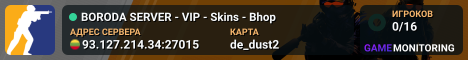 BORODA SERVER - VIP - Skins - Bhop
