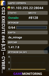 CS2 EXECUTE #64 [LT] — CYBERSHOKE.NET (9 SLOTS)