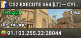 CS2 EXECUTE #64 [LT] — CYBERSHOKE.NET (9 SLOTS)