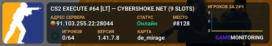 CS2 EXECUTE #64 [LT] — CYBERSHOKE.NET (9 SLOTS)