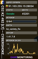 CS2 KZ #82 [LT] — CYBERSHOKE.NET (TIER 4-5 - MEDIUM, ONLY VAR