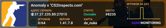 Anomaly x "CS2Inspects.com"