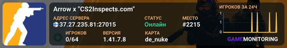 Arrow x "CS2Inspects.com"