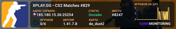 XPLAY.GG • CS2 Matches #829