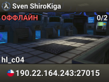 Sven ShiroKiga