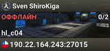 Sven ShiroKiga