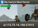 My Garry's Mod Server