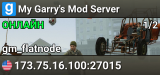 My Garry's Mod Server