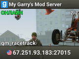 My Garry's Mod Server