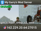 My Garry's Mod Server
