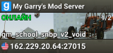 My Garry's Mod Server