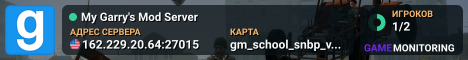 My Garry's Mod Server