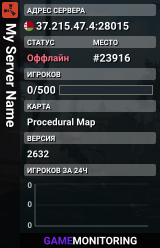 My Server Name