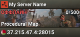 My Server Name