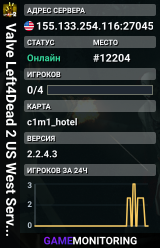 Valve Left4Dead 2 US West Server (srcds1001-eat1.117.31)