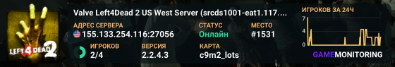 Valve Left4Dead 2 US West Server (srcds1001-eat1.117.42)