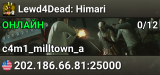 Lewd4Dead: Himari