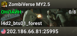 ZombiVerse MY2.5