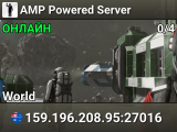 AMP Powered Server