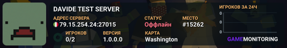 DAVIDE TEST SERVER