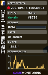 【Zeus】#104 混战 枣庄