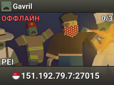 Gavril