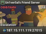 Un1ver5al's Friend Server