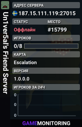 Un1ver5al's Friend Server