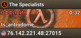 The Specialists