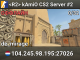 <R2> kAmiO CS2 Server #2