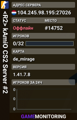 <R2> kAmiO CS2 Server #2
