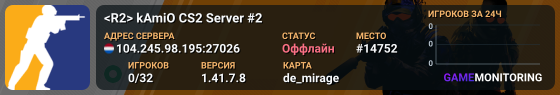 <R2> kAmiO CS2 Server #2